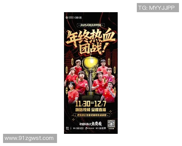 成都乒乓球队在城市联赛中以64分稳居榜首展现强劲实力