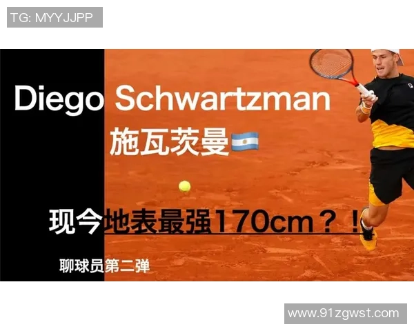 深入分析重庆足球队包夹战术的特点与应用策略